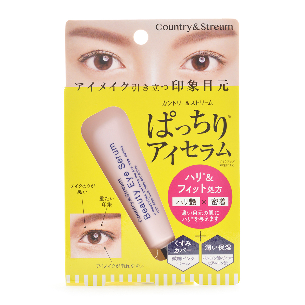 ぱっちりアイセラム【限定／販売終了】 | カントリー&ストリーム
