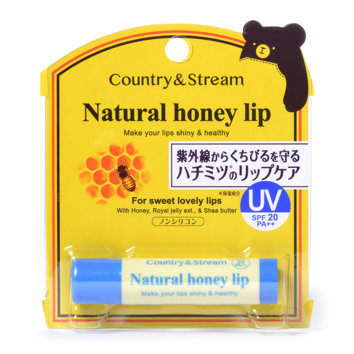 UVリップクリーム HM【販売終了】 | カントリー&ストリーム
