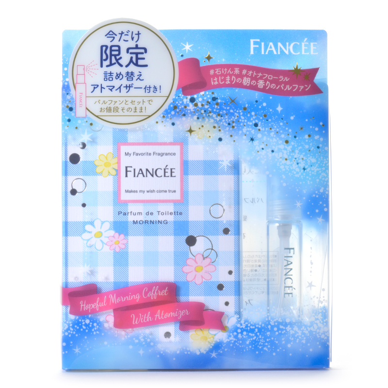 パルファンドトワレ はじまりの朝 アトマイザーコフレ 限定